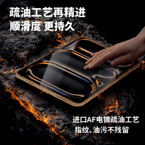 玄麟科技適用iPadAir2024無塵倉秒貼air6/7代11寸鋼化膜蘋果ipadair2025款13寸平板保護膜ipad全屏貼膜高清 玄麟科技適用iPadAir2024無塵倉秒貼air6/7代11寸鋼化膜蘋果ipadair2025款13寸平板保護膜ipad全屏貼膜高清