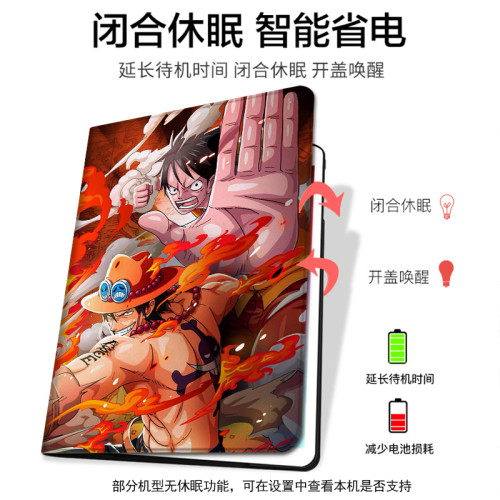 海賊王8t適用2021/20蘋果Air5平板保護套iPad9殼air2pro11寸A2377新款2024pro11寸air6卡通air7路飛帥氣卡通
