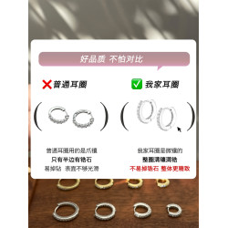 耳環小衆設計感高級耳圈耳骨釘耳釦耳釘耳骨環圓圈鋯石銀針耳飾女