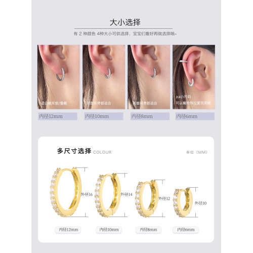 耳環小衆設計感高級耳圈耳骨釘耳釦耳釘耳骨環圓圈鋯石銀針耳飾女