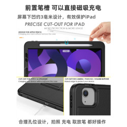 適用蘋果平板iPad Air 11寸2025電腦保護殼5/4代Pro11內置支架Air13帶筆槽Pro13防摔全包皮套智能休眠Mini6/7