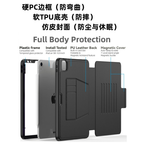 適用蘋果平板iPad Air 11寸2025電腦保護殼5/4代Pro11內置支架Air13帶筆槽Pro13防摔全包皮套智能休眠Mini6/7