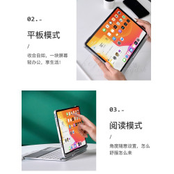 適配蘋果iPad一體式旋轉妙控藍牙鍵盤保護套