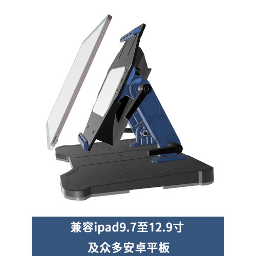 ipad平板散熱器支架一體半導體製冷降溫電競多角度支撐手搓霸王座 ipad平板散熱器支架一體半導體製冷降溫電競多角度支撐手搓霸王座
