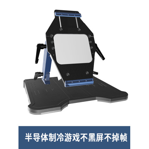 ipad平板散熱器支架一體半導體製冷降溫電競多角度支撐手搓霸王座 ipad平板散熱器支架一體半導體製冷降溫電競多角度支撐手搓霸王座