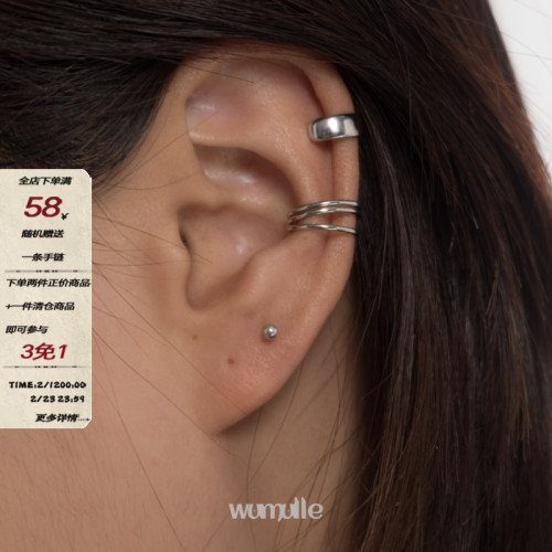wumulle 無耳洞福音 多圈耳骨夾細節簡易性冷淡女小衆高級港味A24