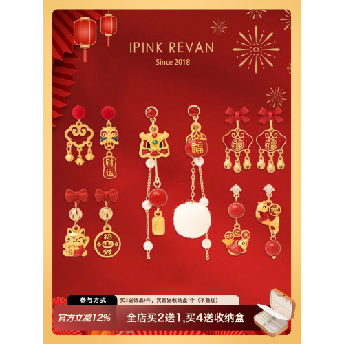 IPINK原創設計新年醒獅招財貓祥雲喜慶紅色不對稱耳釘耳夾女 IPINK原創設計新年醒獅招財貓祥雲喜慶紅色不對稱耳釘耳夾女