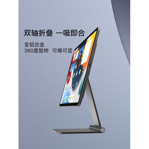 適用ipadPromini6磁吸平板支架金屬升降可折曡可攜式桌面繪圖畫畫