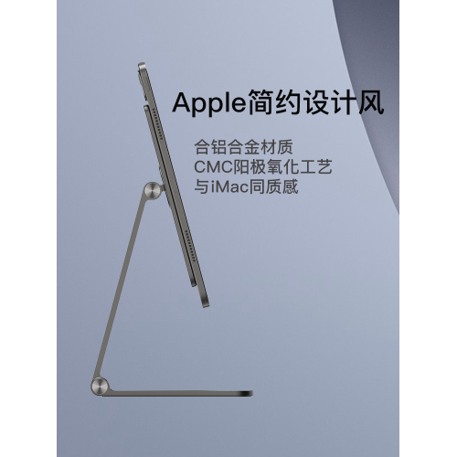 適用ipadPromini6磁吸平板支架金屬升降可折曡可攜式桌面繪圖畫畫