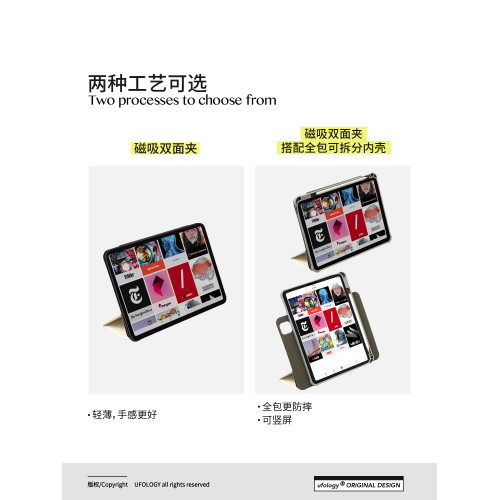 Ufology原創適用ipadair5保護套11代保護殼air4平板2022磁吸air6套ipadpro11英寸10代2024筆槽mini6簡約air7