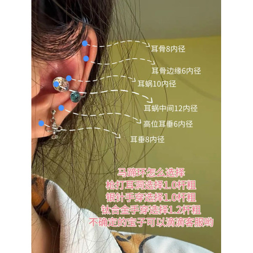 馬蹄環耳釘華子雙鑽戒指鑽東洲鑽醫用鈦合金耳骨釘耳蝸耳釘一個 馬蹄環耳釘華子雙鑽戒指鑽東洲鑽醫用鈦合金耳骨釘耳蝸耳釘一個