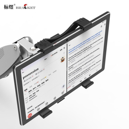 平板電腦支架VESA轉接掛架大尺寸iPad適用顯示器支架轉換架子