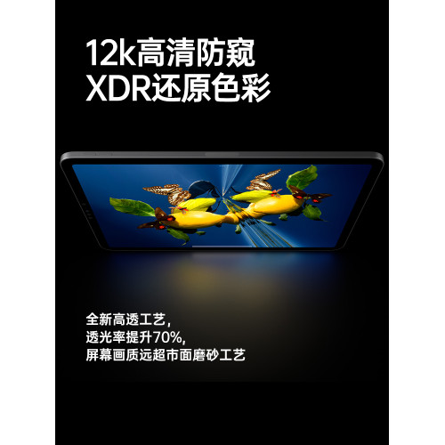 【進口360°防窺】適用ipadpro13防媮窺膜360度ipadair13磁吸可拆卸螢幕膜pro12.9隱air11平板防窺膜 【進口360°防窺】適用ipadpro13防媮窺膜360度ipadair13磁吸可拆卸螢幕膜pro12.9隱air11平板防窺膜