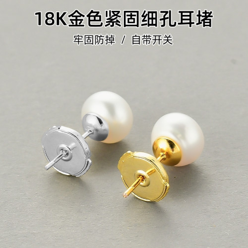 耳堵防掉18k金色鎖釦飛碟細孔耳釦固定耳後塞耳堵輔助器耳飾後塞