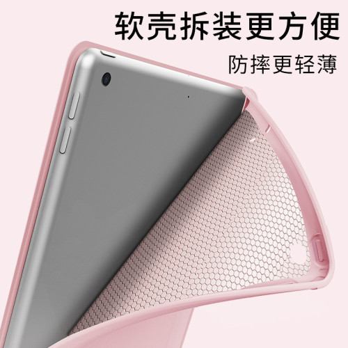 老款iPad2/3/4保護套A1395適用於蘋果A1458殼平板電腦殼3三折a1416矽膠i老pad2代派的A1396全包1460防摔a1430