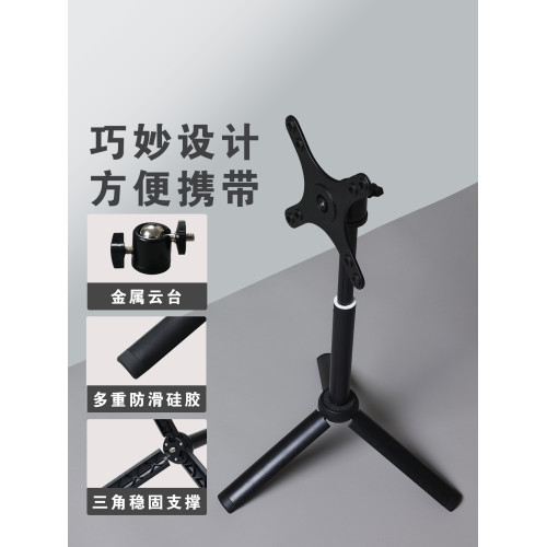 平板支架可攜式顯示器可升降調節折曡可攜式收納拓展屏副屏支撐架子 平板支架可攜式顯示器可升降調節折曡可攜式收納拓展屏副屏支撐架子