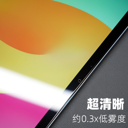 Thunder【2024款不開槽】蘋果iPad Pro鋼化膜2023款air6超薄12.9寸13寸貼膜11寸Air5高清4全屏平板電腦保護膜 Thunder【2024款不開槽】蘋果iPad Pro鋼化膜2023款air6超薄12.9寸13寸貼膜11寸Air5高清4全屏平板電腦保護膜