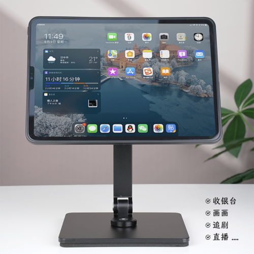 磁吸旋轉平板支架Magsafe強磁ipad桌面手機支撐架追劇收銀台支架