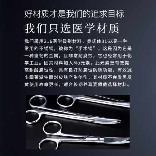 醫用鈦鋼素圈耳環女鈦合金耳釦養耳洞耳圈男睡覺免摘耳骨釘耳飾品