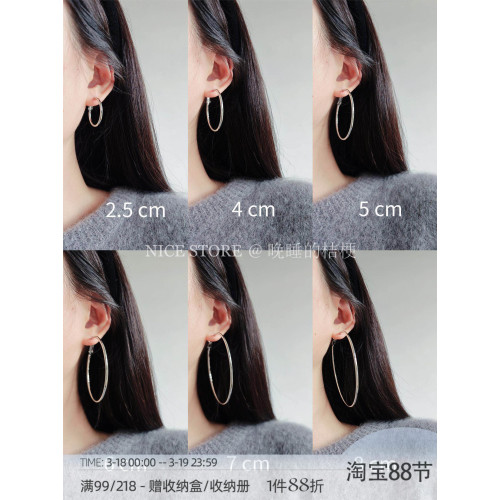 晚睡的桔梗｜經典素圈 基礎高級感圈圈耳飾2025新款百搭耳圈耳環