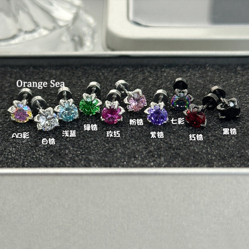 Orange Sea超閃鋯石龍爪鑲嵌耳釘獨特五爪龍鱗鈦鋼平底耳骨耳蝸釘 Orange Sea超閃鋯石龍爪鑲嵌耳釘獨特五爪龍鱗鈦鋼平底耳骨耳蝸釘
