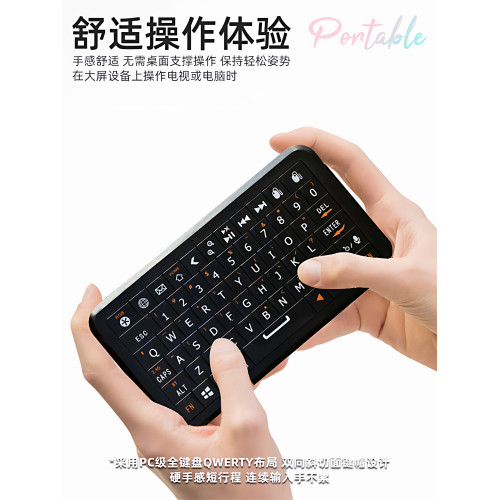 Winmaxle無線藍牙體感鍵鼠黑莓風格RGB多系統兼容可攜式迷你小鍵盤