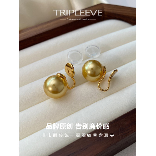 金珠大賞!珍珠耳釘耳飾南洋金珠濃金茶金伴彩S925銀18k無耳洞耳夾