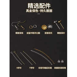 鍍18k金高級耳環diy材料盒耳釘配件手工自製飾品耳墜耳鉤耳勾耳飾