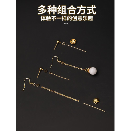 鍍18k金高級耳環diy材料盒耳釘配件手工自製飾品耳墜耳鉤耳勾耳飾
