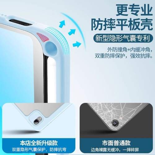 適用ipadpro9.7寸書本旋轉帶筆槽保護套ipadpro9.7寸a1673平板殼iPad蘋果ipadpro2016款繙蓋外套防摔支架護套