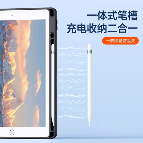 適用蘋果a1673平板旋轉保護套9.7英寸ipadpro皮套ipad磁吸pro97寸2016外殼ipada1674支架a1675繙蓋折曡仿皮