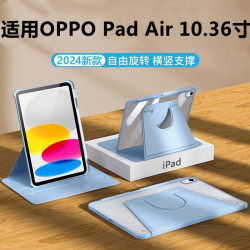 適用opd2102保護套oppopadair帶筆槽oppo平板殼pad皮套air電腦ipad外殼oppoopd旋轉oppoipad支架oppoair10.36