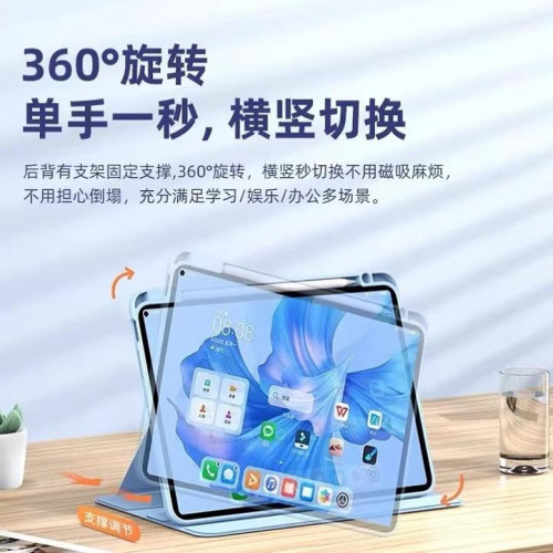 適用opd2102保護套oppopadair帶筆槽oppo平板殼pad皮套air電腦ipad外殼oppoopd旋轉oppoipad支架oppoair10.36