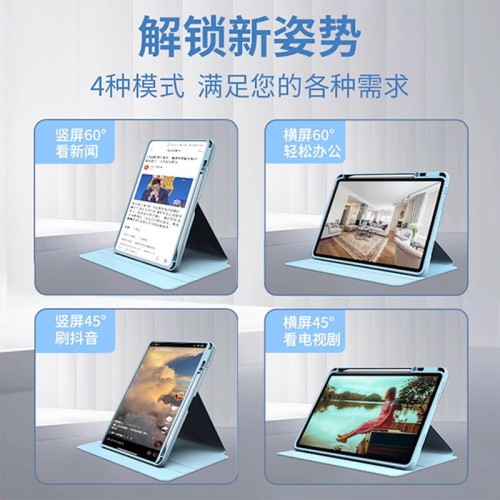 適用opd2102保護套oppopadair帶筆槽oppo平板殼pad皮套air電腦ipad外殼oppoopd旋轉oppoipad支架oppoair10.36