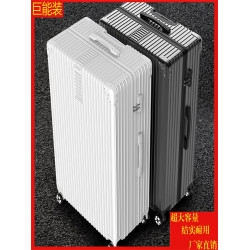 超大復古行李箱女34寸學生萬向輪拉桿箱24男密碼箱特大號皮箱60寸