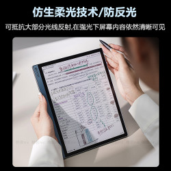 適用文石leaf5類紙膜leaf5c磨砂膜Leaf2/3C防反光護眼膜BOOX T13C電子書保護膜go7/GO Color 7墨水螢幕保護護貼膜