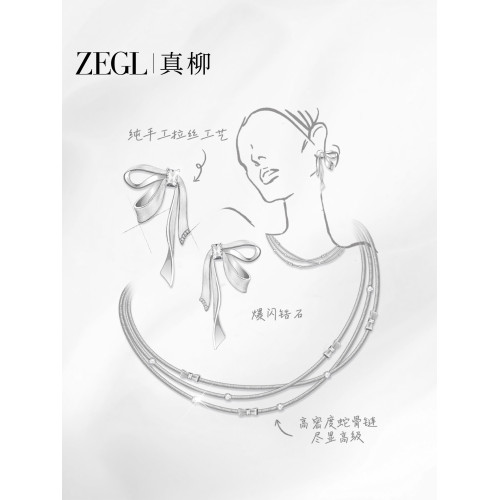 孫樂言同款ZEGL真柳設計師絲帶蝴蝶結耳飾女新款耳夾耳釘流蘇耳環