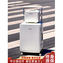 品牌行李箱旅行箱鋁框20拉桿箱24女男學生26耐用密碼28寸旅行皮箱