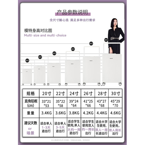 品牌行李箱旅行箱鋁框20拉桿箱24女男學生26耐用密碼28寸旅行皮箱 品牌行李箱旅行箱鋁框20拉桿箱24女男學生26耐用密碼28寸旅行皮箱