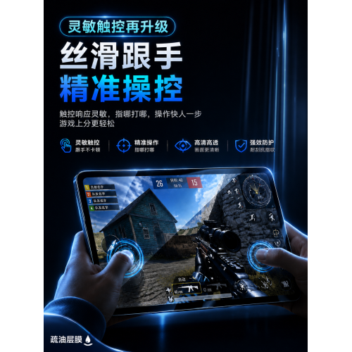 玄麟科技適用iPadAir2024無塵倉秒貼air6/7代11寸鋼化膜蘋果ipadair2025款13寸平板保護膜ipad全屏貼膜高清