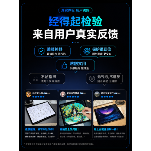 玄麟科技適用iPadAir2024無塵倉秒貼air6/7代11寸鋼化膜蘋果ipadair2025款13寸平板保護膜ipad全屏貼膜高清