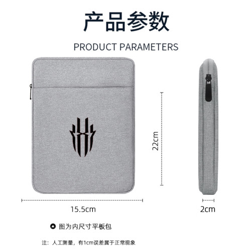 適用努比亞紅魔電競平板3Pro平板包9.06英寸收納袋加絨內膽保護套