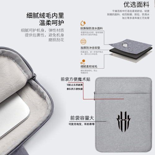 適用努比亞紅魔電競平板3Pro平板包9.06英寸收納袋加絨內膽保護套