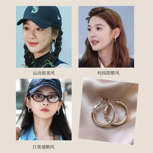 章若楠同款銀色圈圈耳環女新款爆款高級感耳釘2026巨好看素圈耳飾