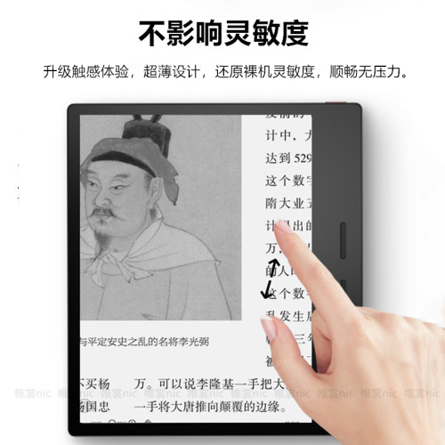 適用BOOX文石note x5s類紙膜Tab XC磨砂膜Note x3pro防反光x5mini護眼Air4c/5c電子書保護膜note max平板膜 適用BOOX文石note x5s類紙膜Tab XC磨砂膜Note x3pro防反光x5mini護眼Air4c/5c電子書保護膜note max平板膜