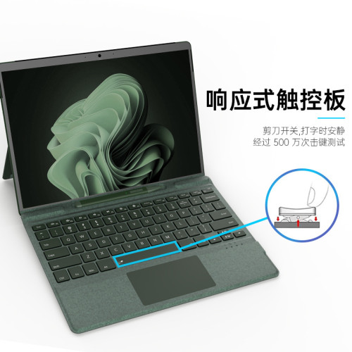 適用微軟surface鍵盤pro12/11/10/9/8/7/6/5/X筆槽磁吸藍牙Go4/3