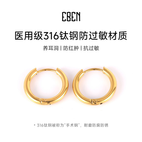 醫用鈦鋼素圈耳環女鈦合金耳釦養耳洞耳圈男睡覺免摘耳骨釘耳飾品