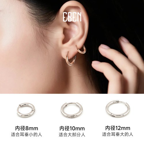 醫用鈦鋼素圈耳環女鈦合金耳釦養耳洞耳圈男睡覺免摘耳骨釘耳飾品