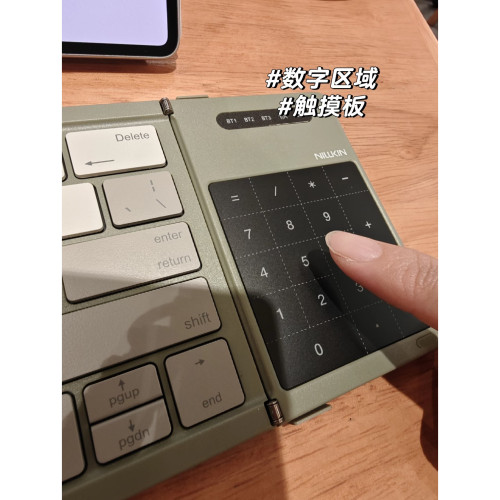 耐爾金折疊鍵盤適用蘋果ipad平板藍牙無線觸控板手機筆記型電腦