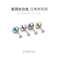 爆閃八邊夾心手捧花耳骨耳蝸釘內螺旋醫用鈦合金防過敏耳釘免摘